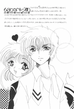 Page 30 of China Kiss