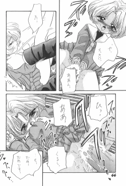 Page 46 of Rika-chan no Hon