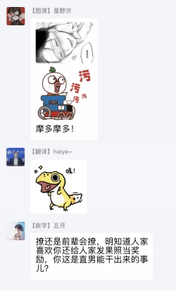 Page 23 of Motto Musunde, Hiraite Hayaku | 再绑紧点、快打开我 Ch. 1