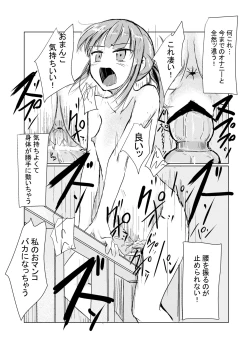 Page 15 of Fuyu no Shoujo to Orusuban