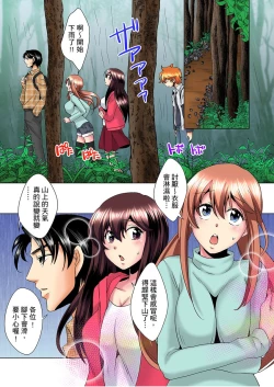 Page 131 of Kon Nani Bikubiku Shiteru no ni… Shi nai no?| 明明你的弟弟挺成這樣….還不上嗎？～在浴室！在房間！在客廳也是!?被老哥的妻子不斷地玩弄… Ch.1-18