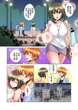 Page 184 of Kon Nani Bikubiku Shiteru no ni… Shi nai no?| 明明你的弟弟挺成這樣….還不上嗎？～在浴室！在房間！在客廳也是!?被老哥的妻子不斷地玩弄… Ch.1-18