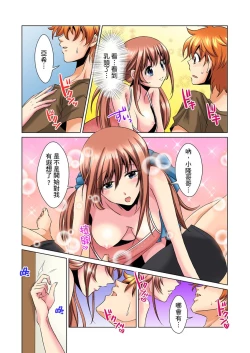 Page 58 of Kon Nani Bikubiku Shiteru no ni… Shi nai no?| 明明你的弟弟挺成這樣….還不上嗎？～在浴室！在房間！在客廳也是!?被老哥的妻子不斷地玩弄… Ch.1-18