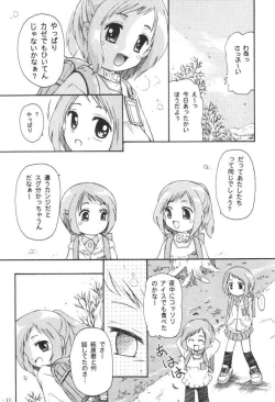 Page 10 of Petit Chou