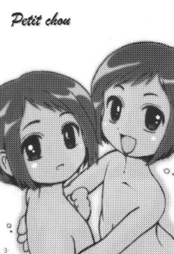 Page 2 of Petit Chou