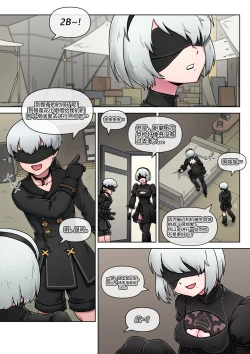 Page 4 of Time for maintenance, 2B