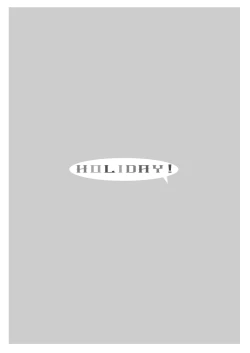 Page 4 of HOLIDAY!