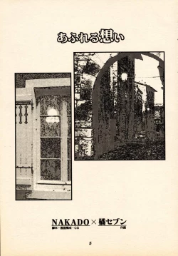 Page 4 of Limit Break Lv.2