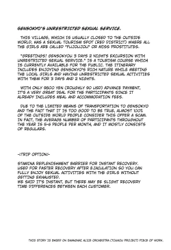 Page 4 of Oidemase!! Jiyuu Fuuzoku Gensoukyou 2kka no Tabi - Yayoi