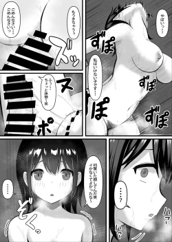 Page 27 of Seiso de Kyouyuu no Kanojo ga Douryou ni Netorareru