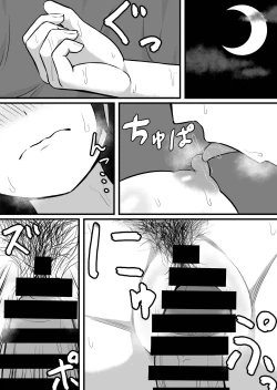 Page 4 of Seiso de Kyouyuu no Kanojo ga Douryou ni Netorareru