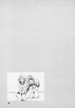 Page 18 of Nou Musume