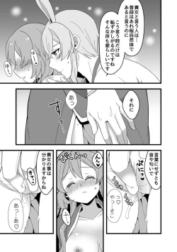 Page 11 of Web Sairoku + a