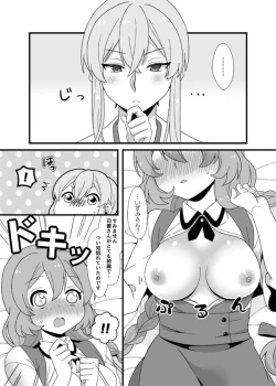 Page 25 of Web Sairoku + a