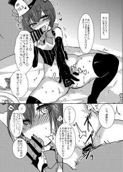 Page 12 of Saimin Treat