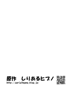 Page 19 of Kyouei Mizugi Kanojo to Sei Koukan Futanari Yuri Ecchi