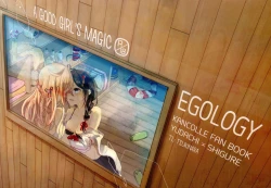 Page 1 of Ii Ko no Mahou | A Good Girl's Magic