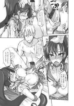 Page 101 of Getsu Ka Sui Moku Kin Do Nichi collection