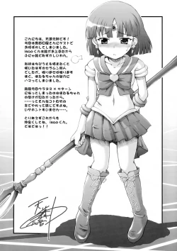 Page 18 of Getsu Ka Sui Moku Kin Do Nichi collection