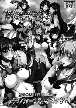 Page 35 of Getsu Ka Sui Moku Kin Do Nichi collection