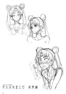 Page 50 of Getsu Ka Sui Moku Kin Do Nichi collection