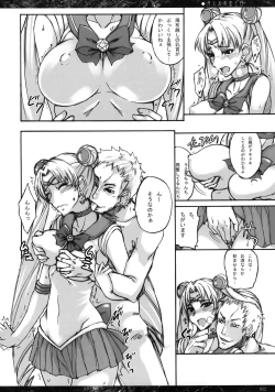 Page 60 of Getsu Ka Sui Moku Kin Do Nichi collection