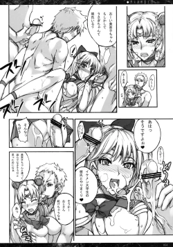 Page 62 of Getsu Ka Sui Moku Kin Do Nichi collection