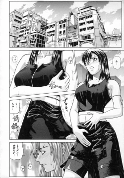 Page 3 of TIFA