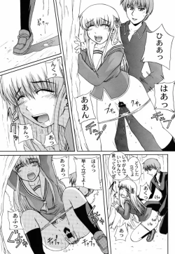 Page 10 of CLEAR HEART 4