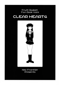 Page 6 of CLEAR HEART 4
