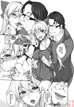 Page 146 of Getsu Ka Sui Moku Kin Do Nichi collection 1-11