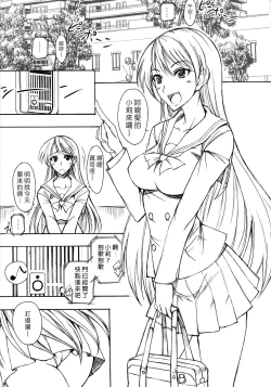 Page 28 of Getsu Ka Sui Moku Kin Do Nichi collection 1-11