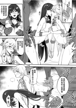 Page 302 of Getsu Ka Sui Moku Kin Do Nichi collection 1-11