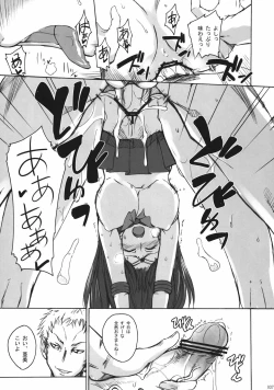 Page 352 of Getsu Ka Sui Moku Kin Do Nichi collection 1-11