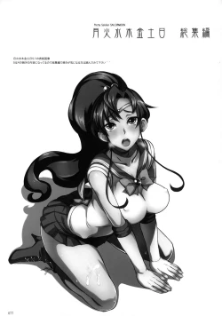 Page 392 of Getsu Ka Sui Moku Kin Do Nichi collection 1-11