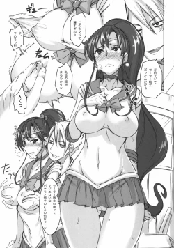 Page 398 of Getsu Ka Sui Moku Kin Do Nichi collection 1-11