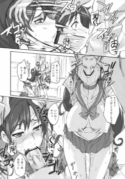 Page 403 of Getsu Ka Sui Moku Kin Do Nichi collection 1-11