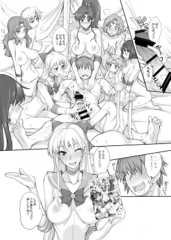 Page 423 of Getsu Ka Sui Moku Kin Do Nichi collection 1-11