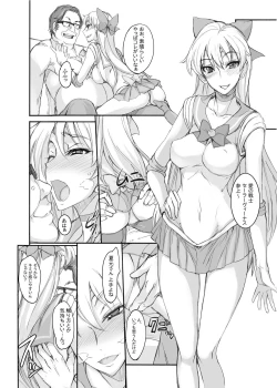 Page 450 of Getsu Ka Sui Moku Kin Do Nichi collection 1-11