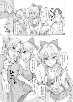 Page 457 of Getsu Ka Sui Moku Kin Do Nichi collection 1-11