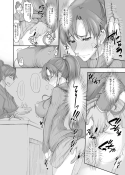 Page 471 of Getsu Ka Sui Moku Kin Do Nichi collection 1-11