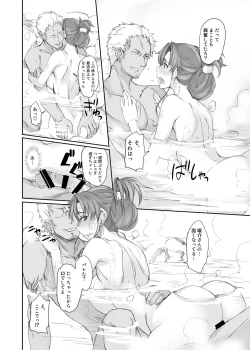 Page 475 of Getsu Ka Sui Moku Kin Do Nichi collection 1-11