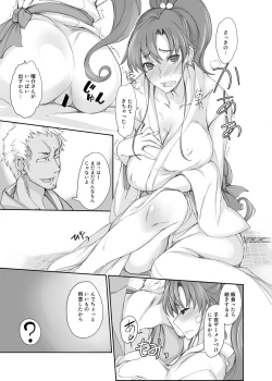 Page 484 of Getsu Ka Sui Moku Kin Do Nichi collection 1-11