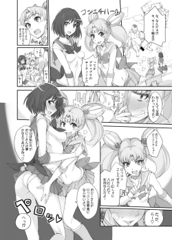 Page 497 of Getsu Ka Sui Moku Kin Do Nichi collection 1-11