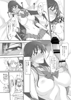 Page 510 of Getsu Ka Sui Moku Kin Do Nichi collection 1-11