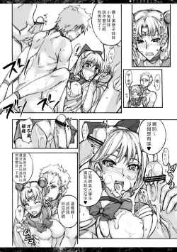 Page 56 of Getsu Ka Sui Moku Kin Do Nichi collection 1-11