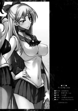 Page 66 of Getsu Ka Sui Moku Kin Do Nichi collection 1-11