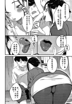 Page 4 of NenKaku