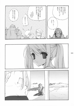 Page 20 of Hagane No XXXX