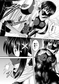 Page 40 of 2D Comic Magazine Gachi-Lez Ryoujoku de Kairaku Otoshi Vol. 2